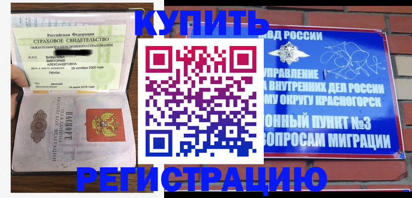 найти адрес прописки в Кандалакше