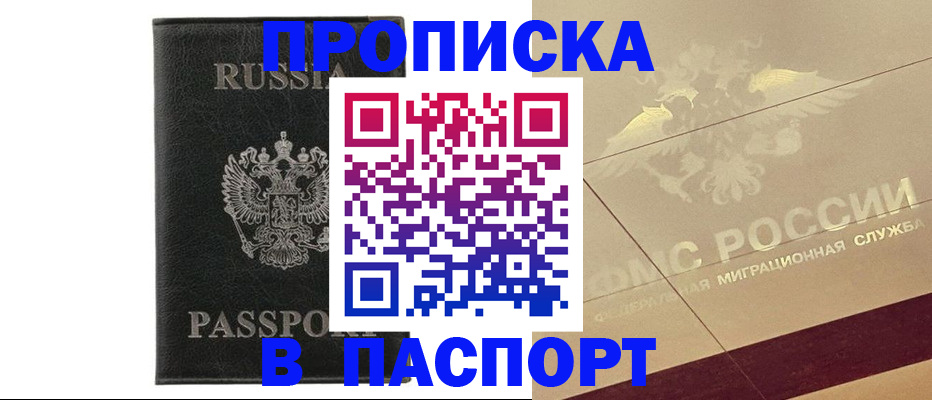 форма 3 в Кандалакше